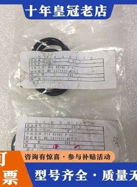 维修NAKAKITA JIS B2401 P-24 O型圈议价