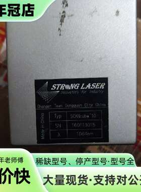 维修德国scanlab10振镜1064nm，成色如图，功议价