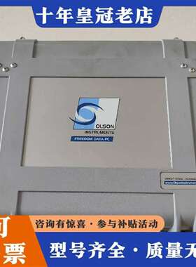 维修美国OLSON奥尔森 跨孔超声波桩测试仪议价