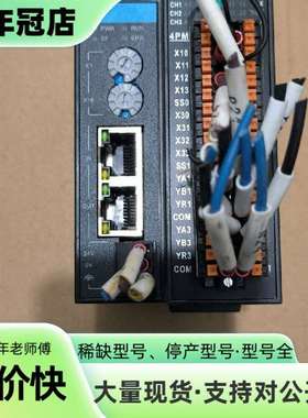 维修INOVANCE汇川GR10-4PME扩展模块议价