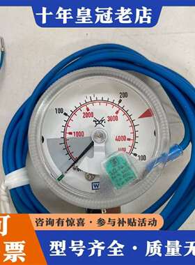 维修WIKA威卡压力表 111.11.050 Cont 831.议价