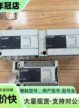 维修FX3U-32MT/ES-A三菱plc实物图拍摄功能议价
