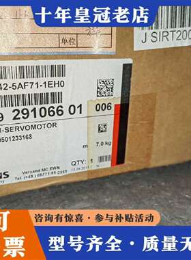 维修同步伺服电机1FK7042-5AF71-1EH0议价