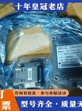 维修YASKAWA安川 JZDP-D008-002串行转换器，全议价