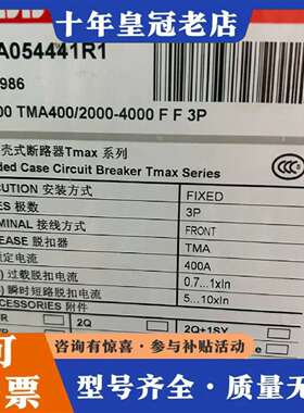 维修ABB塑壳断路器T5S400 TMA400/2000/400议价