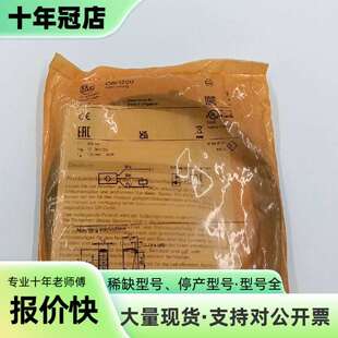 维修易福门传感器 O6H200议价