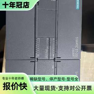 维修SIMATIC PLC S7-200SMART，议价