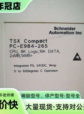 维修PC-E984-265，实价议价