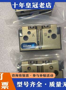 维修雄克SCHUNK气缸气爪JGP 64-1 308620 PG议价