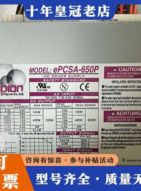 维修Nipron ePCSA-650P ePCSA-650P议价