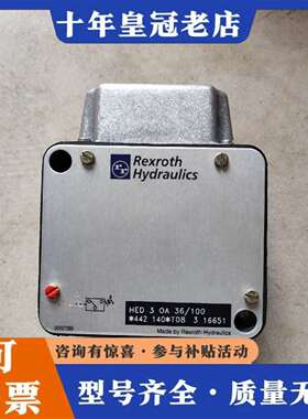 维修力士乐HED30A36/100 正品C31*议价