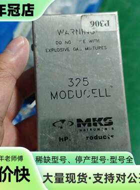 维修美国MKS 325 MODUCELL真空计，型号103250议价