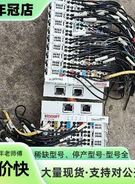 维修EK1100-2片，EL2008-12片，EL1008-6片议价