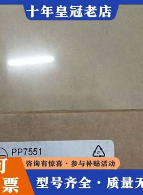 维修易福门 IFM PP7551 *议价