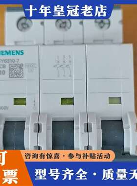 维修5SY6310-7议价