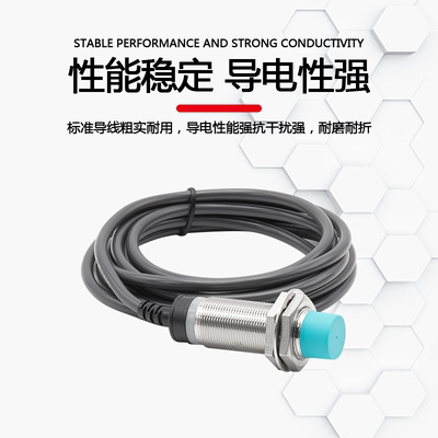 。CNTD昌得电感式接近开关CJY30E-15LA传感器m30直流二线常开24V