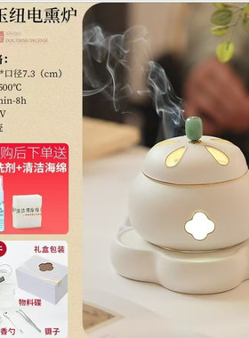 带灯光高温香炉居家特色礼品