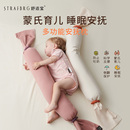 STRAFBRG舒适宝蒙氏多功能宝宝安抚枕新生婴儿枕头儿童糖果枕抱枕