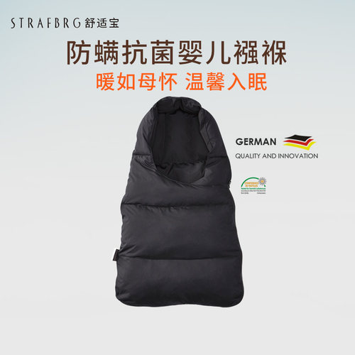 德国婴儿包被宝宝加厚睡袋保暖