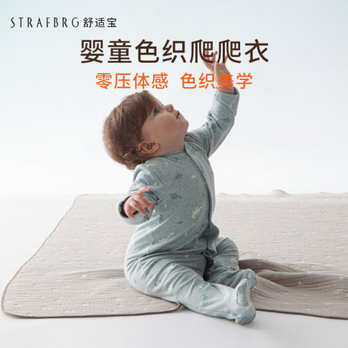 舒适宝新生婴儿包屁衣爬爬衣