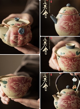 青花火石红中式陶瓷样板间茶室客厅博古架高级感茶具茶壶摆件