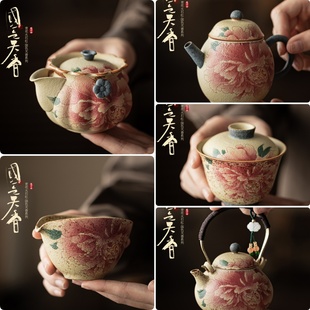 青花火石红中式陶瓷样板间茶室客厅博古架高级感茶具茶壶摆件