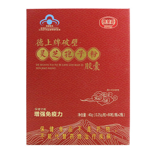 灵芝孢子粉中老年增强免疫力
