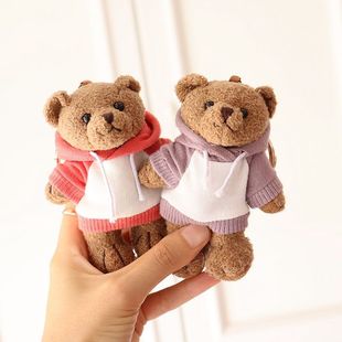 可爱小熊钥匙扣毛绒公仔书包挂件/饰10-12cm棉花娃娃衣服连帽卫衣