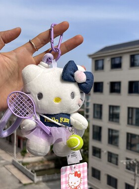 正版凯蒂猫包挂件钥匙扣送闺蜜