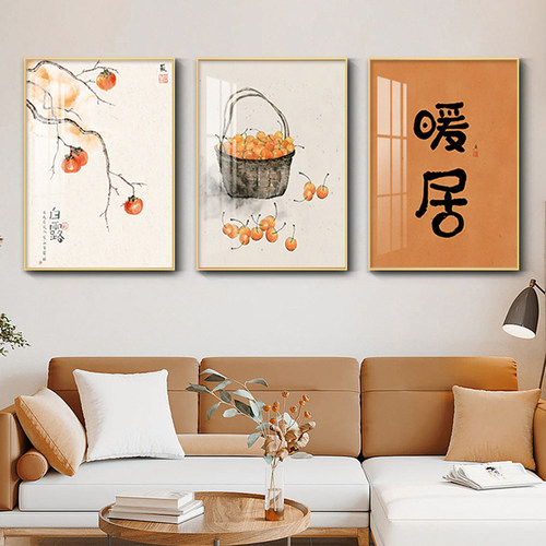 尊弘客厅餐厅三联画现代新中式