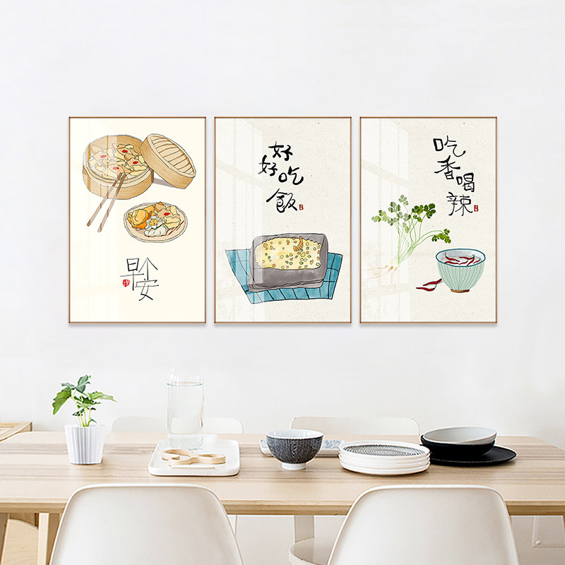 新中式风饭厅厨房沙发三联装饰画