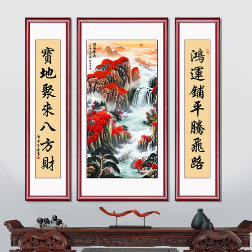 农村堂屋装饰大气风背景墙山水画