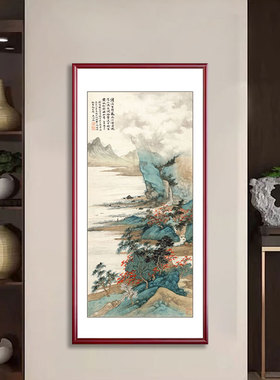 霜林烟浦图吴湖帆中式走廊玄关装饰画国画山水画挂画壁画入户定做