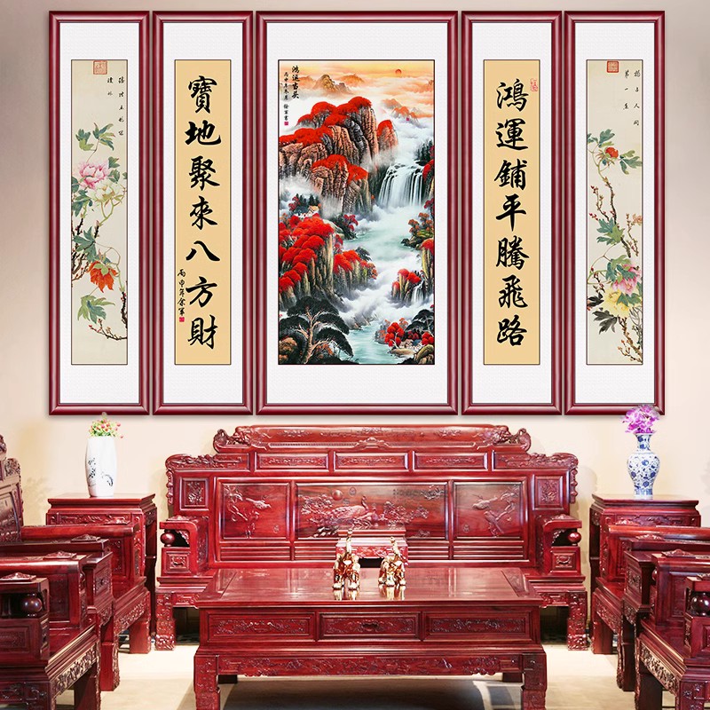 中堂画客厅挂画农村堂屋山水画装饰 大气竖式靠山国画五条屏