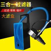 日胜三合一潜水泵鱼缸过滤器上滤盒循环氧气泵潜水泵水族箱过滤泵