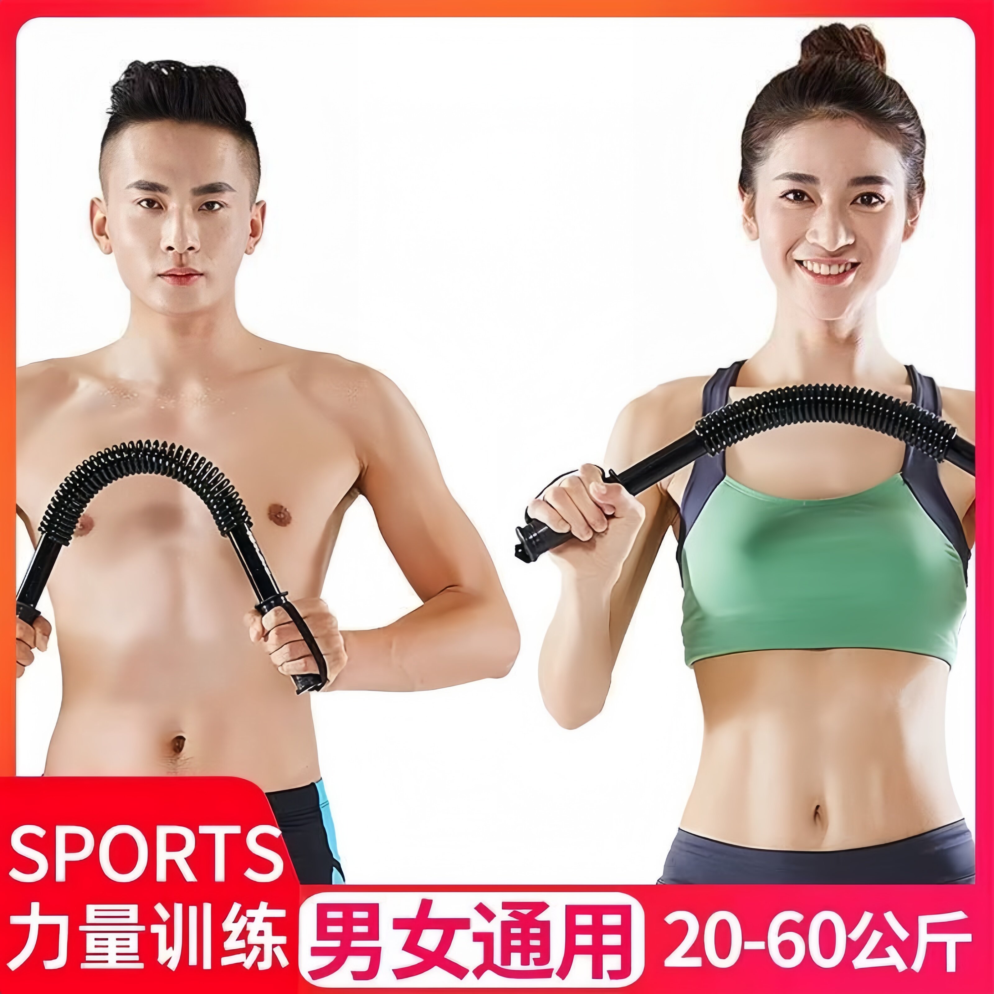 臂力器手臂肌肉力量锻炼减脂40kg50公斤可调节臂力棒家用健身器材