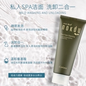 韩国高丽雅娜nokdu绿豆美颜泡沫控油清洁氨基酸洗面奶实体正品