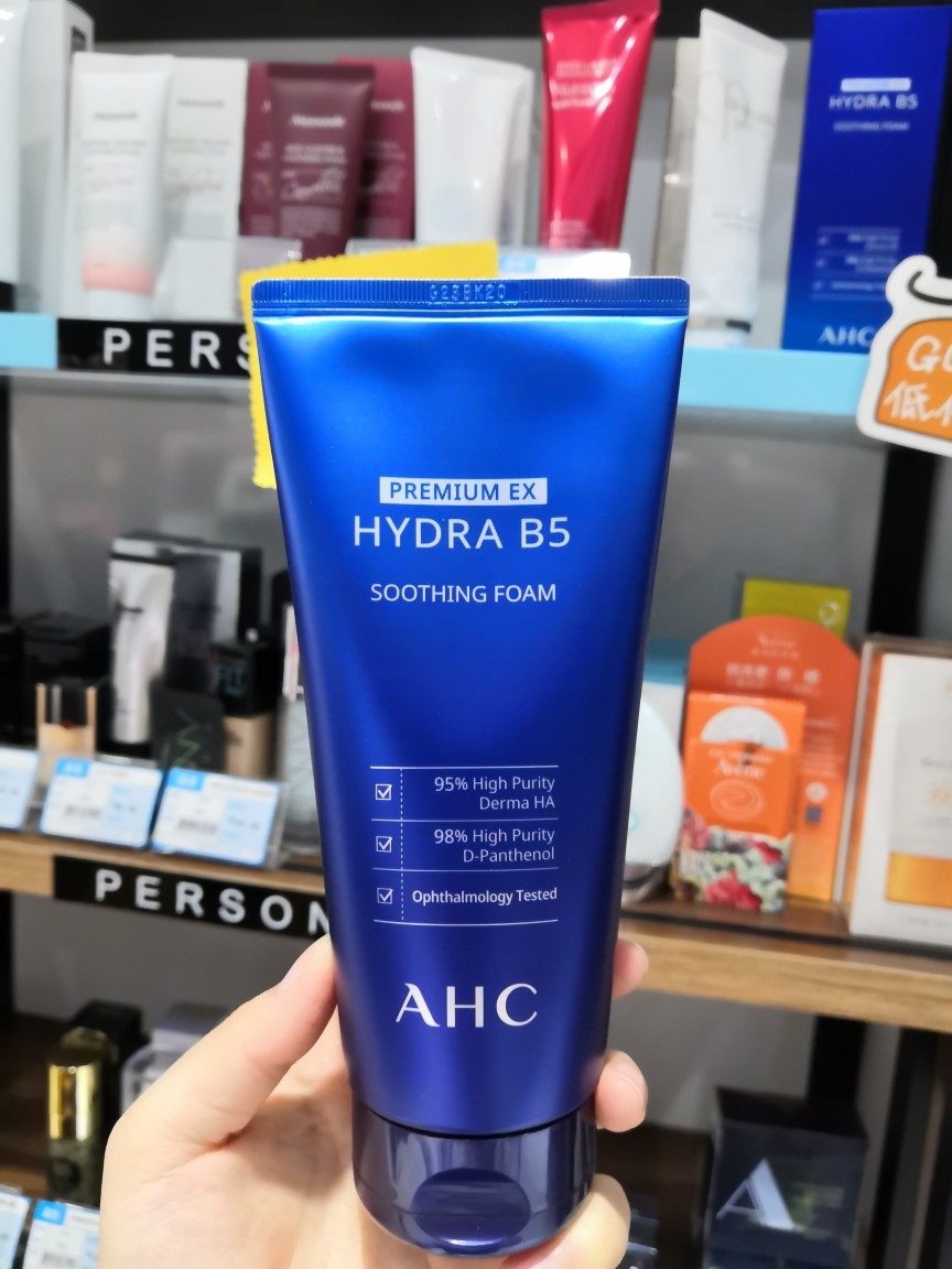 ahc洗面奶b5玻尿酸洁净透孕妇深层清洁补水保湿180ml