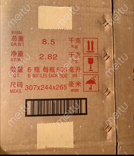 茅系列非原厂飞天封箱胶带牛皮纸专用新款1935封箱胶带