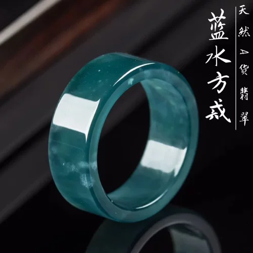 正品天然A货翡翠蓝水戒指糯种玉石扳指饰品高档男士女款玉器