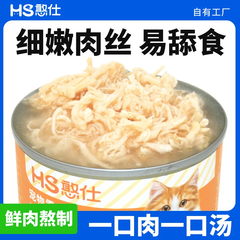猫罐头主食罐幼成猫补充营养增肥发腮猫咪零食湿粮猫条24整箱