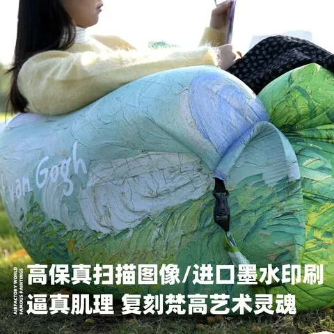 一件懒人充气沙发梵高艺术网红户外露营便携音乐节