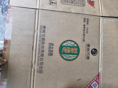 习酒君品原装纸箱53度酱香型白酒外箱包装原厂的