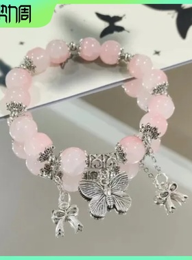 】气质闺蝴蝶结手链四件套显新款蜜桃粉甜美玻璃清新串珠