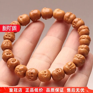 人生百态猴头桃核手串手工雕刻十分开心文玩橄榄胡手链童趣男女款