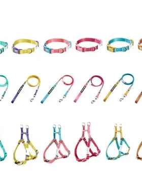 泰迪中大牵引绳UNMIXED狗绳金毛项圈撞色小型犬狗狗胸背带遛狗绳