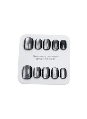 穿戴甲猫眼手工【珑皎】网红甲片有色美甲成品同款黑色