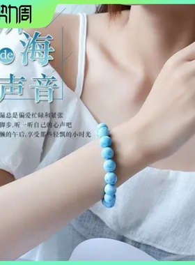 优化手链玉化双色海洋宝石情侣款男女海纹石龟裂纹手串拉利玛