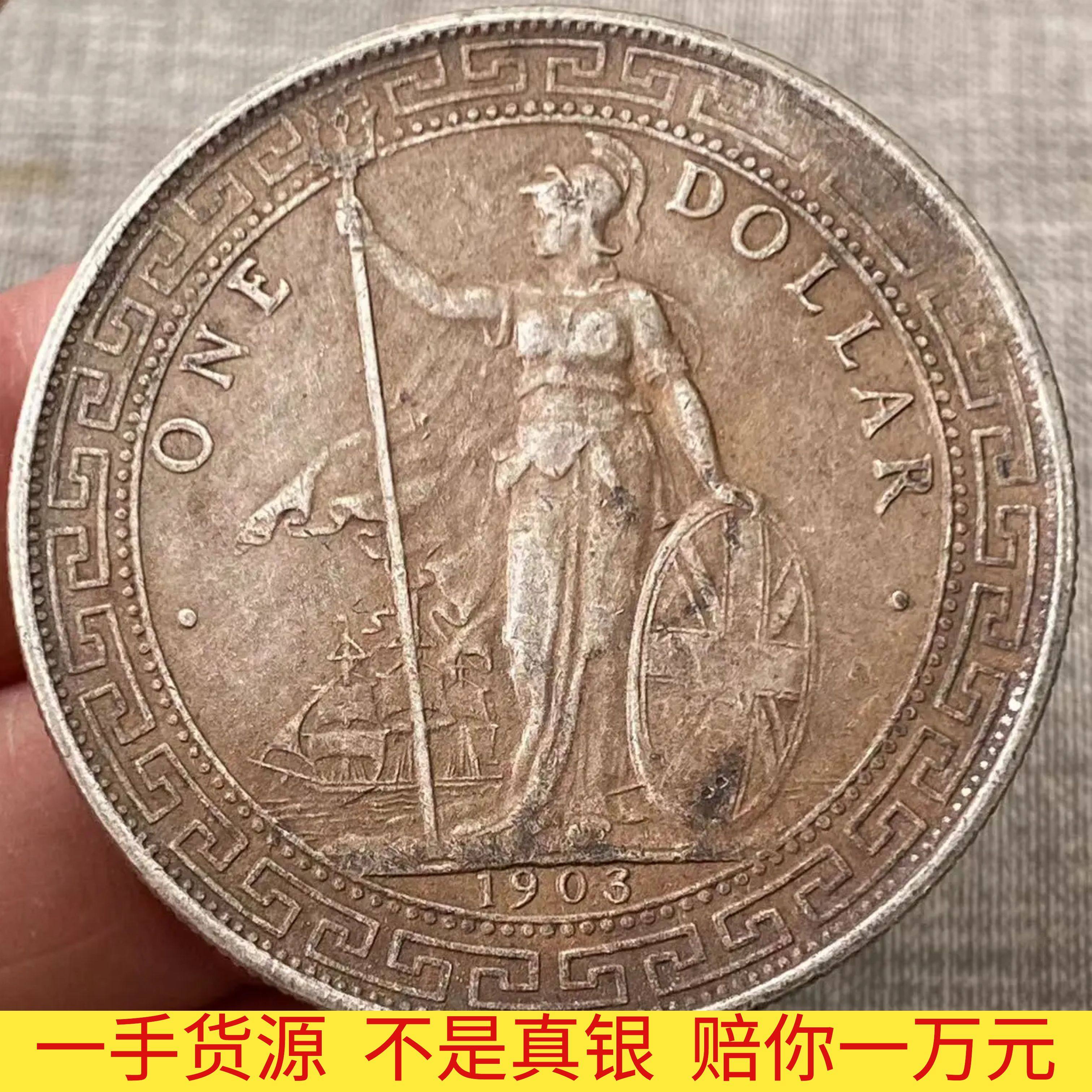 保真银外国钱币站人站洋墨西哥鹰洋银币纯银复古银圆收藏大洋银元