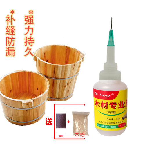 木桶补漏胶裂缝填补漏水专用胶水